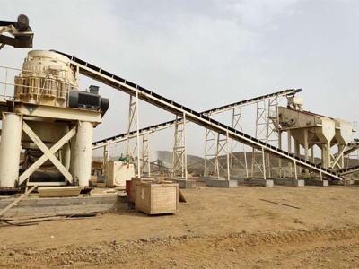 مصانع غسيل الرمل في السعودية